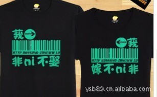 优质文化衫与广告衫定制专家——深圳市宝安区西乡康丽服装厂